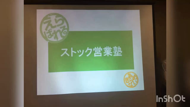 「お客さんを増やしたい」のに、増えない原因。の記事動画