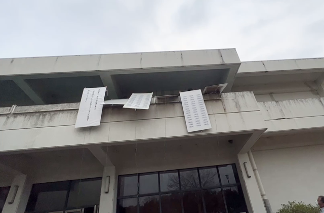 【合格速報】2023 夢をつかんだ！公立高校入試の記事動画