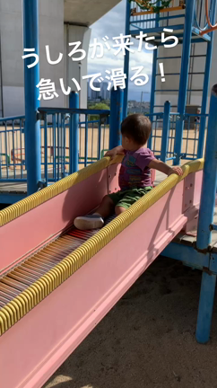 2y0m4d☆いつもの公園で知る成長の記事動画