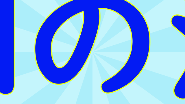 新規利用者募集中！！の記事動画