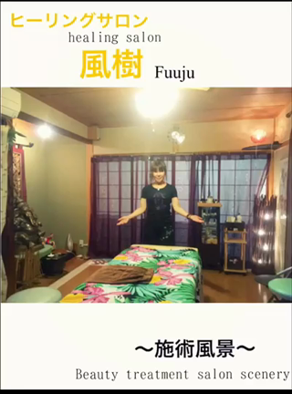 あなたのいつはいつですか？の記事動画