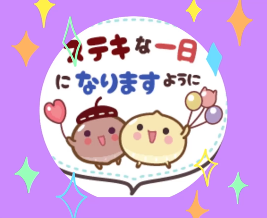 ☆今日は蚊の日＆惠ちゃんの思いを俳句で〜♡の記事動画