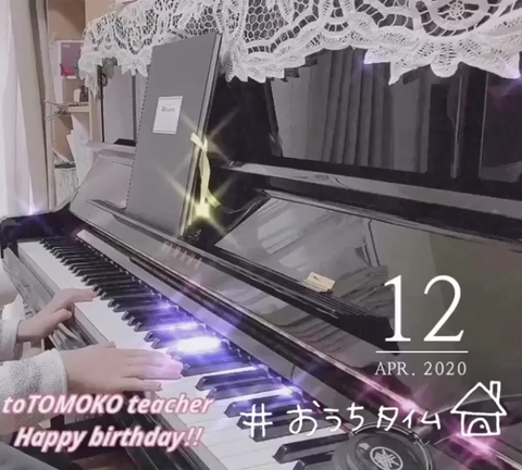 最高のプレゼントありがとうの記事動画