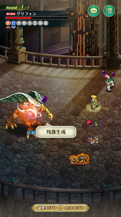 螺旋回廊130階グリフォンの記事動画