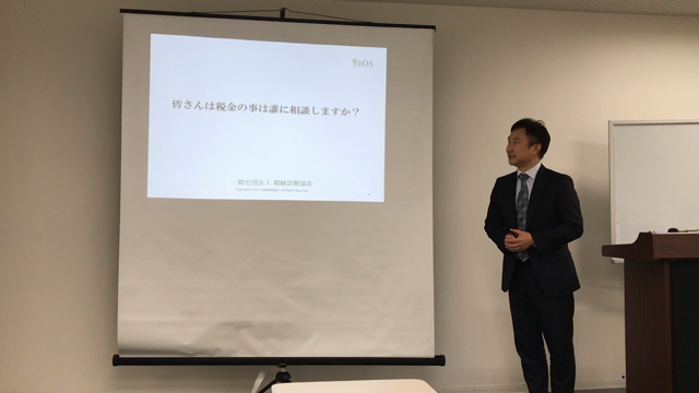 東京・相続セミナー講師養成講座(2017-17)の記事動画