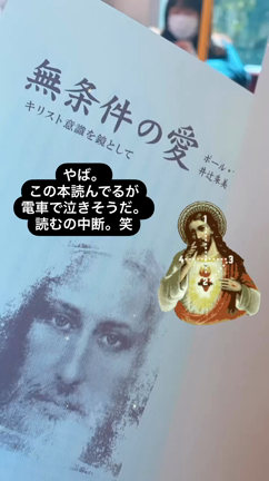 自分と2人っきりで思考と感情を乗りこなせ！の記事動画