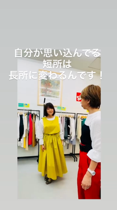 短所は長所‼️の記事動画