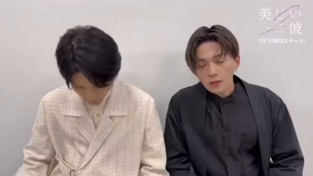 美しい彼2グッズ発売決定⭐️本日発売雑誌etc | しろっぴのFANTASTICS