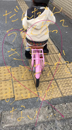 URANAI 2018♡の記事動画