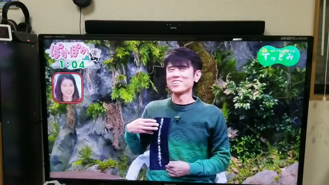 ずっとみ　ていたい　弟［45歳］の記事動画