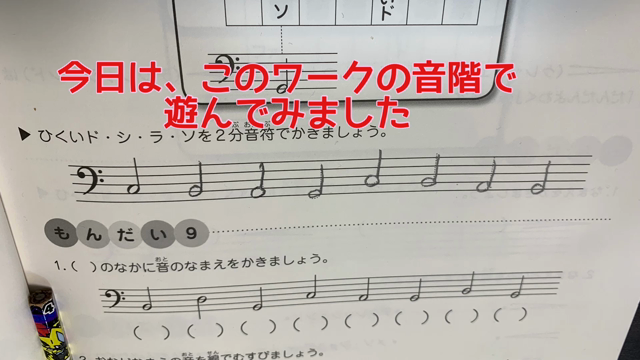 ドリルワークでも遊び心は発揮されます（板橋区ふるかわピアノ教室）の記事動画