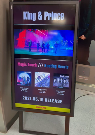 タワレコ(ﾏﾝｽﾘｰ･ﾀﾜｰ･ﾌﾟｯｼｭ)の記事動画