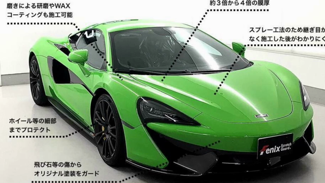ペイントプロテクションフィルム完成の記事動画