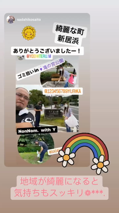 ★クリーンタイム★の記事動画