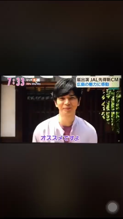 可愛い卒業生の活躍の記事動画