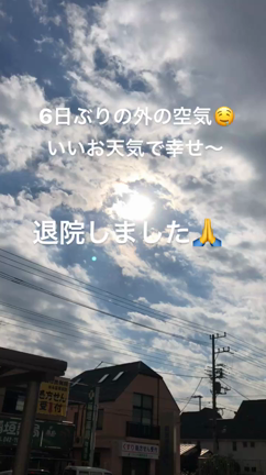 入院日記④〜最終編〜の記事動画