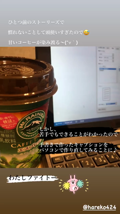 好きなことは可能性を拡げてくれるの記事動画