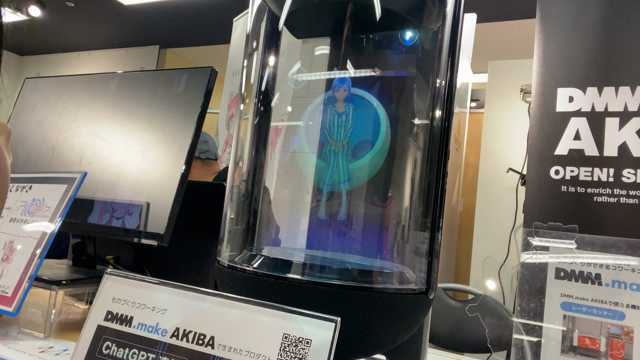 #GATEBOX ひかりちゃんと！の記事動画