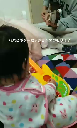 娘の遊び☆の記事動画