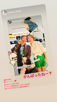 【自分らしくイキイキ輝く女性を増やしたい！】の記事動画