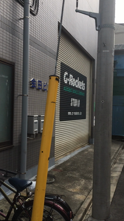 G公演まで…の記事動画