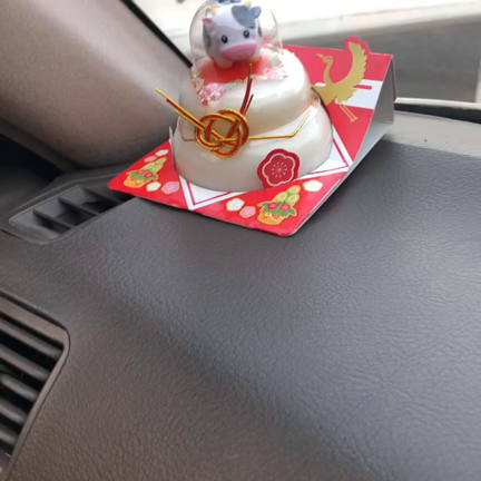 今年も一年ありがとうございましたの記事動画