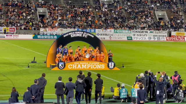 愛媛FC  J3優勝　J2復帰の記事動画