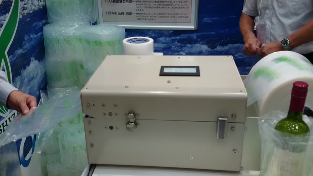 ご来場ありがとうございました！の記事動画