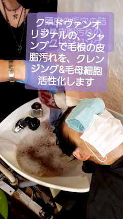 艶々で綺麗に仕上がるトリートメントメニューですの記事動画