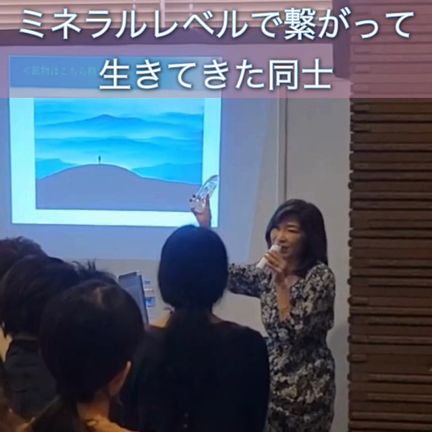 <科学で証明するパワーストーン入門>伝えたかった事の記事動画