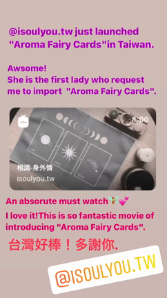『Aroma Fairy Cards』台湾のショップオーナー様方が続々とローンチ！の記事動画