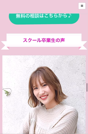 ホームサロンをOpenして、自分の時間で無理なく働きたいあなたへ✨の記事動画