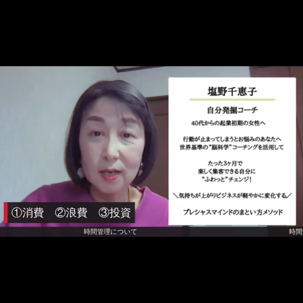 生涯であなたが自分のために自由に使える時間は、○年だけ！？の記事動画