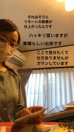 発表会直前の記事動画