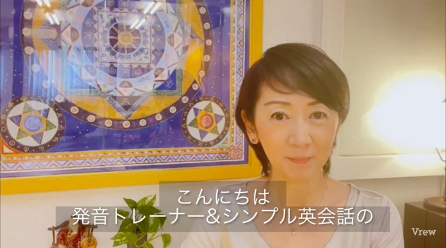 動画つくってみたら、気づいたことが・・・　ー英語発音ーの記事動画