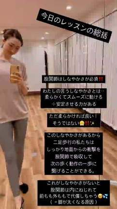 美脚に必要なのはの記事動画