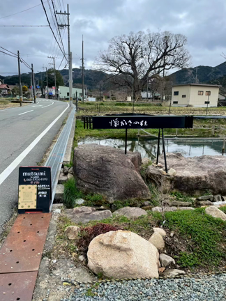 懐かしさの杜　宿泊体験　建物編の記事動画