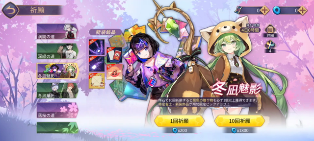 最近の撮れ高と雀魂の記事動画