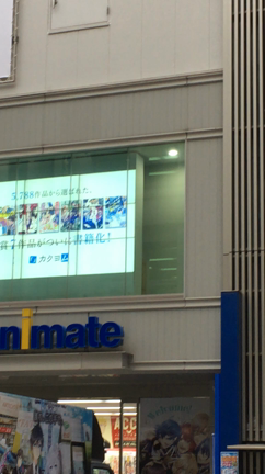 8piece発売おめでとう‹‹\( ˙▿˙　)/››‹‹\(　˙▿˙ )/››の記事動画