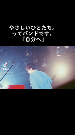 自分への記事動画