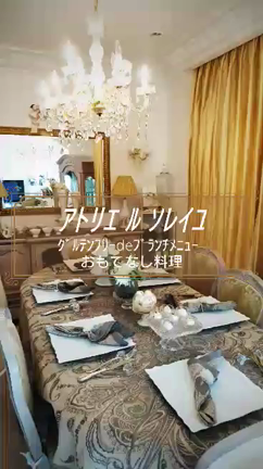 2019年4月２１日現在 5月　６月レッスンご予約状況‼️の記事動画