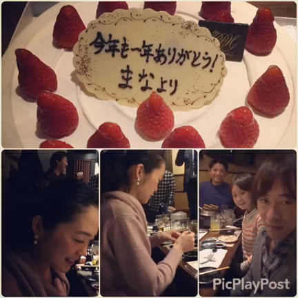 忘年会♡♡みんなへケーキをプレゼントしたよの記事動画