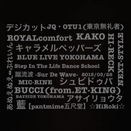 全て自分次第の記事動画