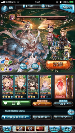 【グラブル】(まもなく)6周年から始めるグラブルの進め方 特別編 6周年記念イベについての記事動画