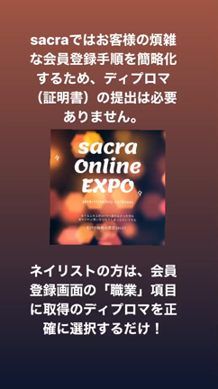 本日ネイルとセール最終日の記事動画