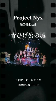 『青ひげ公の城』回想録。のぐち和美の記事動画