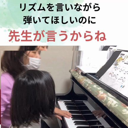 年長さんのレッスンからの記事動画