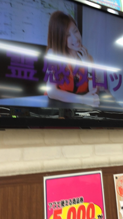 イベント予告  こりゃ凄いよの記事動画