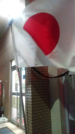 富士山の頂から、の記事動画