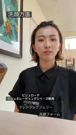 トライアルキット入荷の記事動画